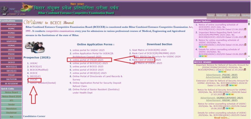 Bihar ITI Result 2025