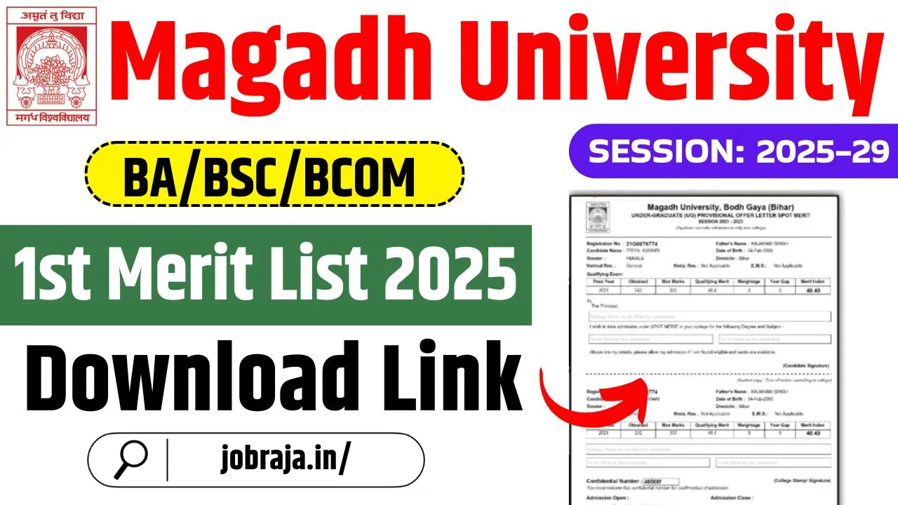 Magadh University UG 1st Merit List 2025-29